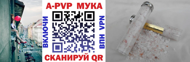 Alpha-PVP СК Магадан