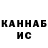 Кетамин ketamine Don Lange