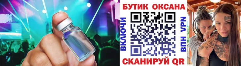БУТИРАТ BDO  Купить где  Магадан 