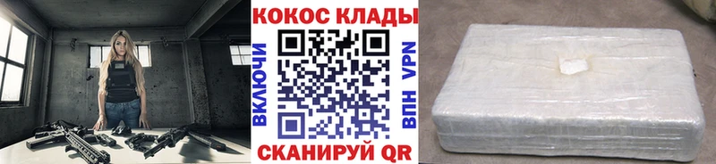 Кокаин Колумбийский  Купить закладки  Магадан 