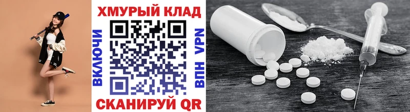 ГЕРОИН хмурый  Купить  Магадан 