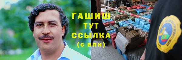 кристаллы Верхний Тагил