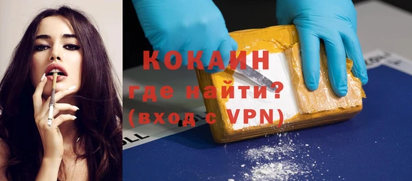 кристаллы Верхний Тагил