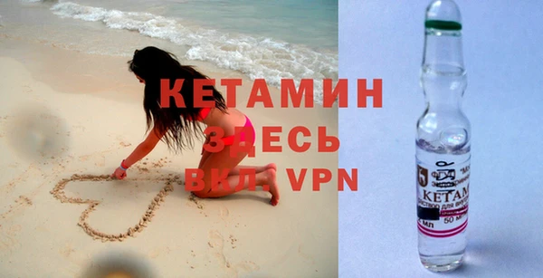 кристаллы Верхний Тагил
