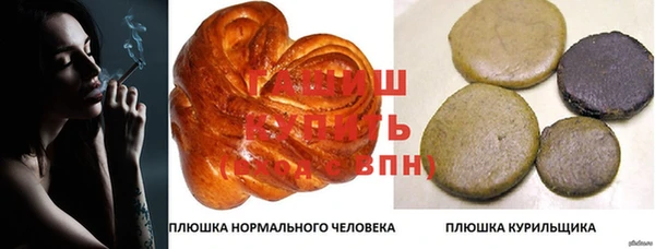 кристаллы Верхний Тагил