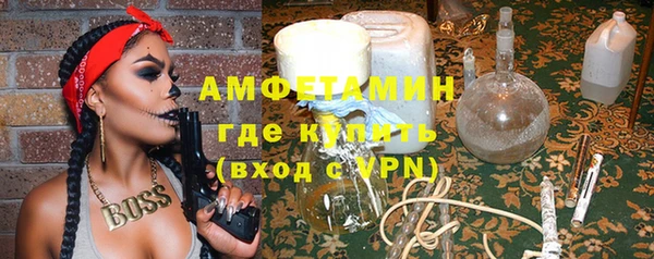 кристаллы Верхний Тагил