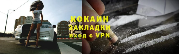 MESCALINE Верея