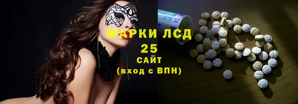 MESCALINE Верея