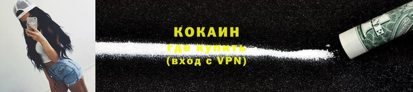 MESCALINE Верея