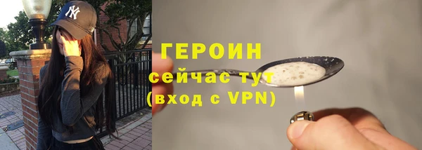 кристаллы Верхний Тагил