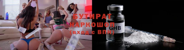 эйфоретик Бородино