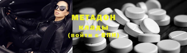 кокаин Бугульма