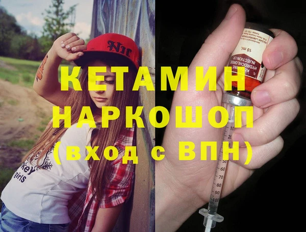 MESCALINE Верея