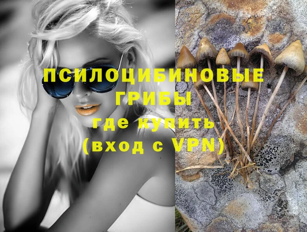 кристаллы Верхний Тагил