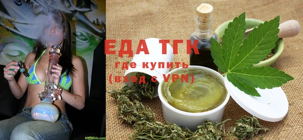 кристаллы Верхний Тагил