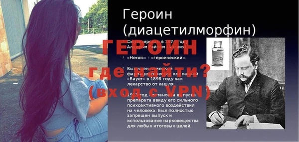 кристаллы Верхний Тагил