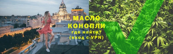 кристаллы Верхний Тагил