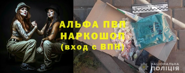 MESCALINE Верея