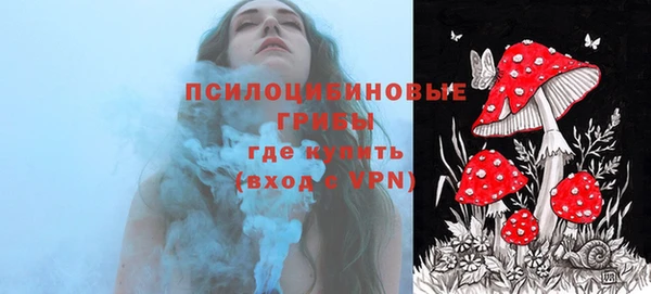 кристаллы Верхний Тагил