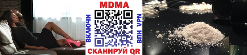 МДМА VHQ  Купить где  Магадан 