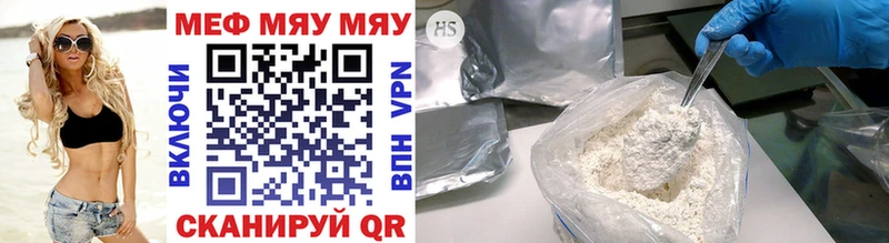 Купить закладки  Магадан  Мефедрон mephedrone 