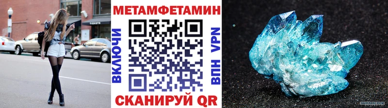 Купить  Магадан  Метамфетамин Methamphetamine 