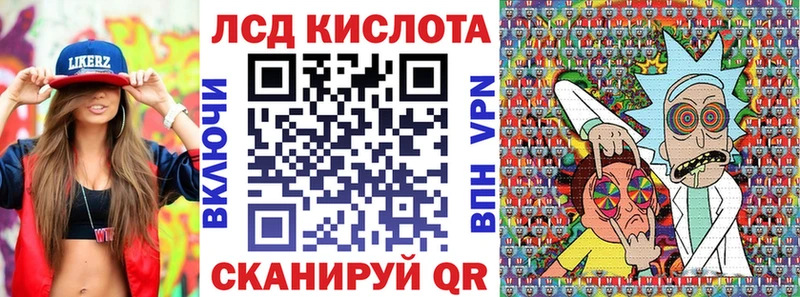 Наркотические марки 1,8мг  Купить где  Магадан 