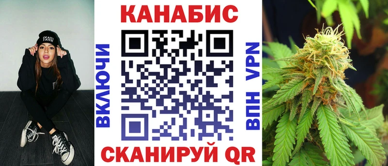 Купить закладки  Магадан  Марихуана Bruce Banner 